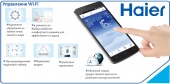 Wi-Fi -модуль (партномер А0011800292D) -(серия LIGHTERA,FAMILY,HOME(18K,24K)) — фото, характеристики, купить в NOVOCHERKASSK-CLIMBO