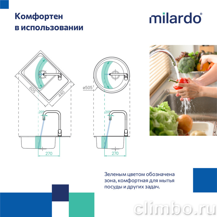 Смеситель для кухни, глянцевый хром, Poli, Milardo, POLSBL0M05 — фото товара