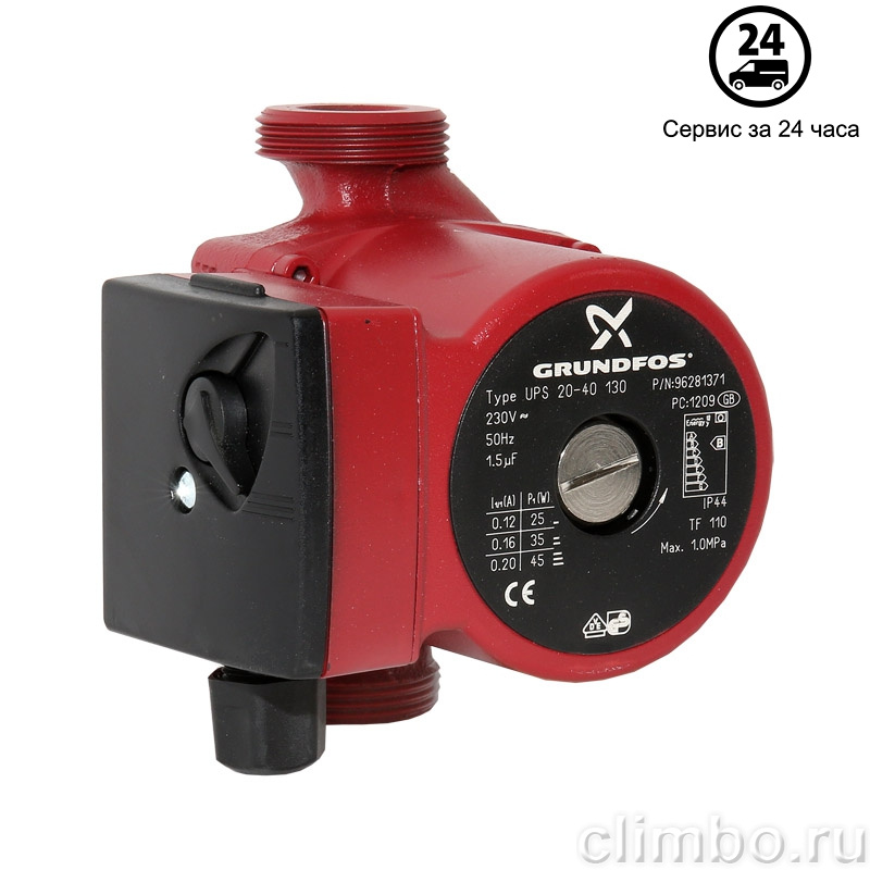 Циркуляционный насос GRUNDFOS UPS 20-40 130 — фото товара
