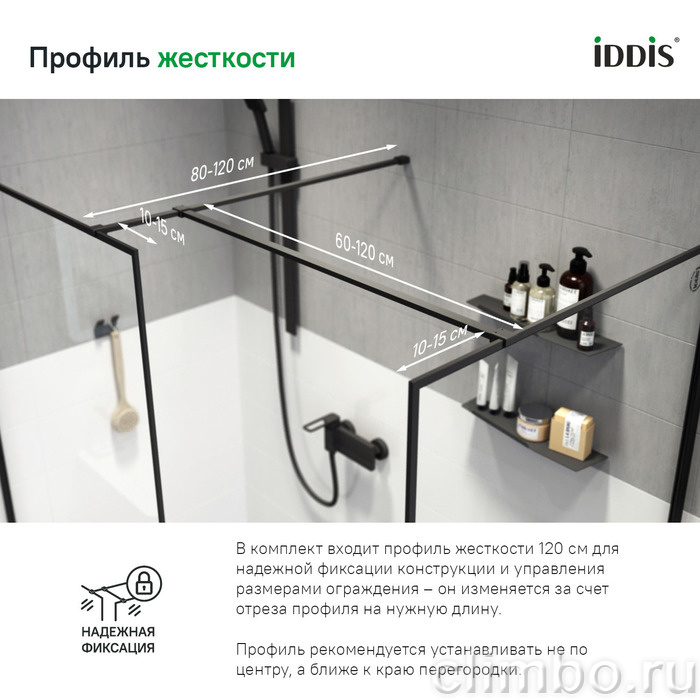 Душевая перегородка Walk In, черный 90x195, Slide, IDDIS, SLI8BS9i23 — фото товара