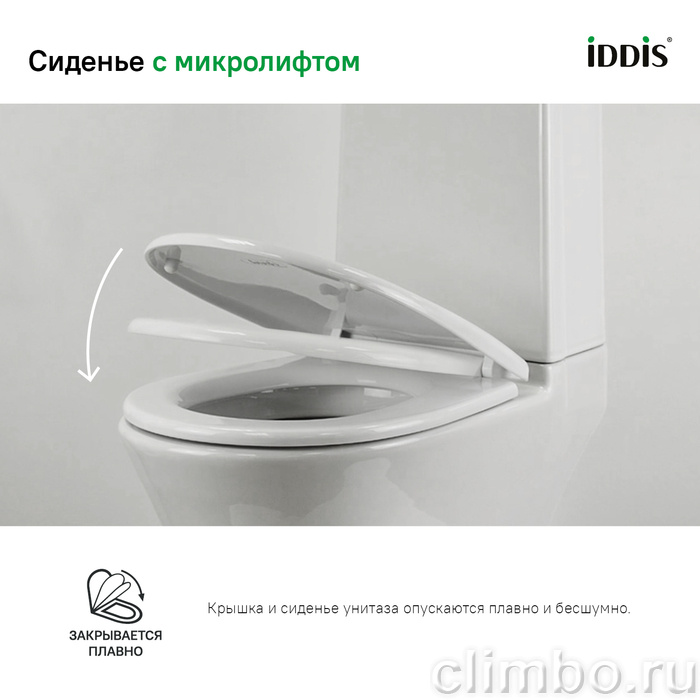 ID 126 Dp Sc Сиденье для унитаза — фото товара