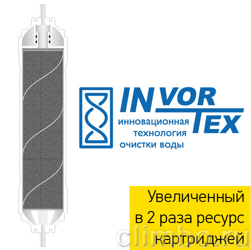 Фильтр многоступенчатый PRIO Новая вода Expert М 330 — фото товара
