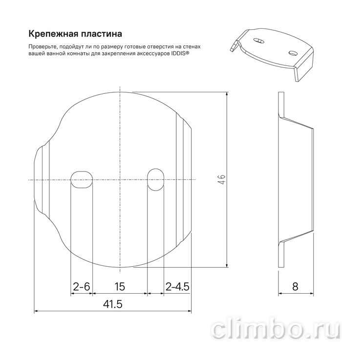 Держатель для туалетной бумаги без крышки, сплав металлов, Sena, IDDIS, SENSS00i43 — фото товара